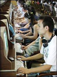 Internet Cafe