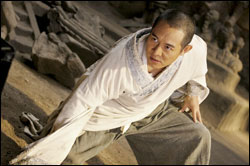 'Forbidden Kingdom'