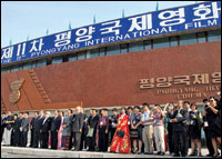 Pyongyang Film Festival