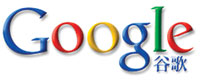 Google China