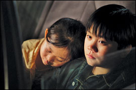 'Children of Invention'