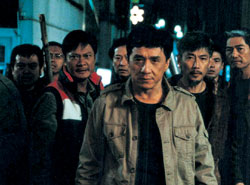 'Shinjuku Incident'