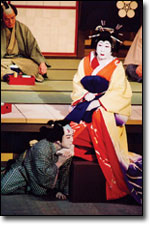 Kabuki